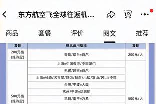 易主！前MLB球星罗德里格斯&企业家洛尔最快本周控股森林狼